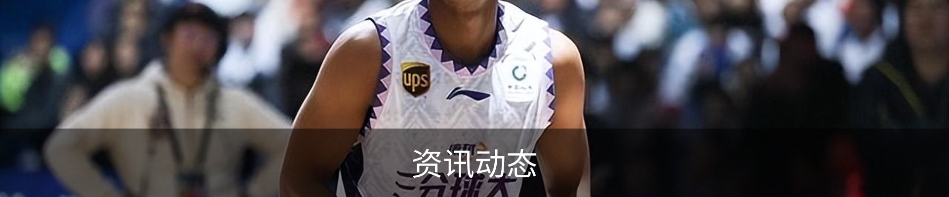 资讯动态